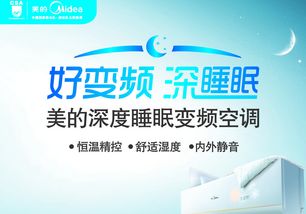 美的空調(diào)產(chǎn)品力解析與專(zhuān)業(yè)企業(yè)技術(shù)咨詢(xún)服務(wù)